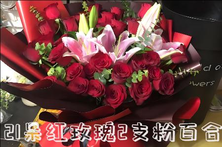 宝鸡千阳县花店